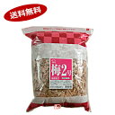 【1ケース】匠庵 混合削りぶし 梅2号 業務用 ベストプラネット 1kg 5袋