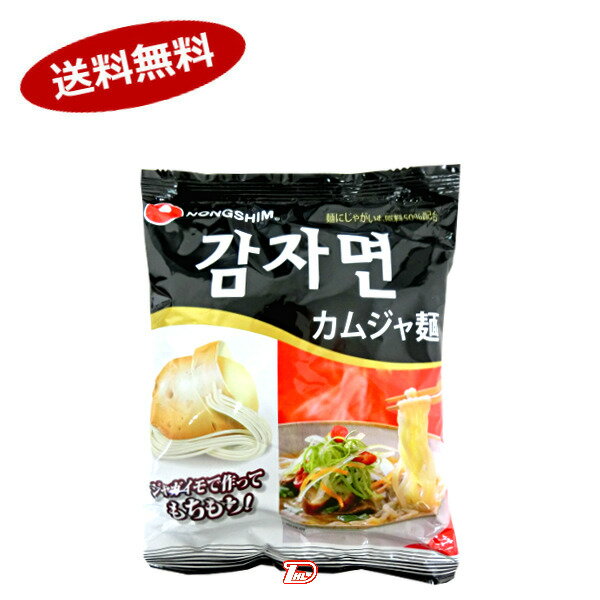 【送料無料1ケース】農心　カムジャ麺　1食×20個入り★一部、北海道、沖縄のみ別途送料が必要となる場合がありますのサムネイル