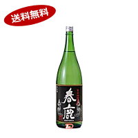 【送料無料】春鹿　旨口四段仕込み純米酒　今西清兵衛酒造　1800ml　瓶★北海道、沖縄のみ別途送料が必要となります