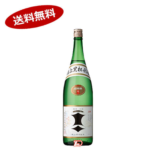 【送料無料】極上黒松剣菱　剣菱酒造　1800ml　瓶★北海道、沖縄のみ別途送料が必要となります