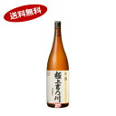 【送料無料】極上吉乃川 吟醸 吉乃川株式会社 1.8L 瓶★北海道 沖縄のみ別途送料が必要となります