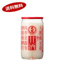 【1ケース】甘酒 瓶入 大関 190ml瓶 30本入(4)