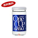 大関ワンカップ　180ml　30本入★北海道、沖縄のみ別途送料が必要となります