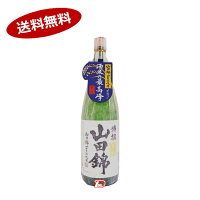 【送料無料】特撰　米一途　山田錦　小山酒造　1800ml　瓶★北海道、沖縄のみ別途送料が必要となります