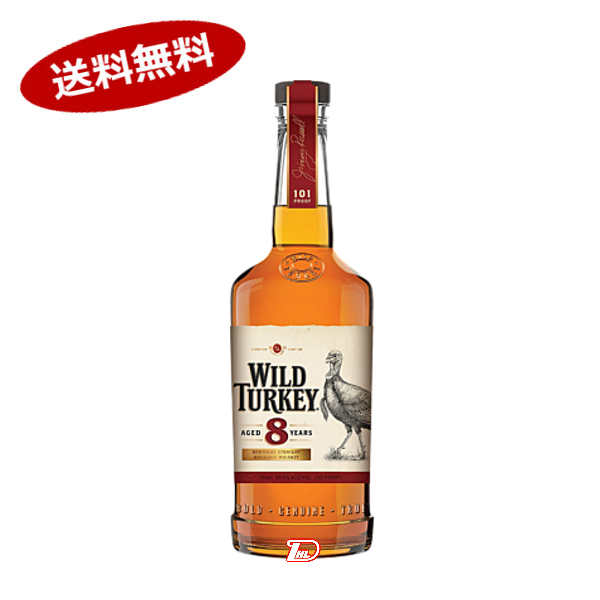 【送料無料】ワイルドターキー8年　50.5度　700ml★北海道、沖縄のみ別途送料が必要となります