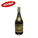 【送料無料】クロニエール ナポレオン 40度 700ml★北...