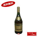 【送料無料1ケース】クロニエール ナポレオン 36度 700...