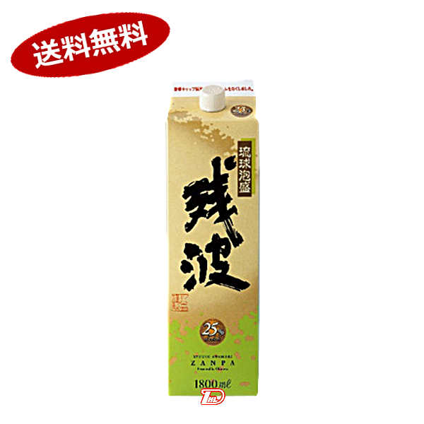 泡盛 古酒 沖縄県酒造協同組合 / 海乃邦 12年古酒 30度,720ml / お中元 ギフト 敬老の日 家飲み 宅飲み