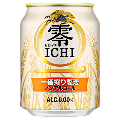 ★北海道、沖縄のみ別途送料が必要となります★商品詳細 名称 零ICHI　（ノンアルコール飲料） 原材料名 麦芽、水あめ、食物繊維、米発酵エキス、ホップ、香料、酸味料、調味料（アミノ酸）、乳化剤 内容量 250ml 保存方法 高温多湿、直射日光を避け、できるだけ冷暗所で保存してください 製造者 麒麟麦酒株式会社　〒164-0001　東京都中野区4-10-2　中野セントラルパークサウス ●返品期限・条件 返品は、商品到着から7日以内に連絡をいただいたもの、また未開封・未使用のもののみお受けいたします。 商品リニューアルやキャンペーンなどにより、お届け商品の容量・デザイン等が、掲載情報と異なる場合があります。あらかじめご了承ください。 ◆未成年者の飲酒は法律で禁止されています。 ◆当店では20歳未満のお客様に対する酒類の販売は一切行っておりません。