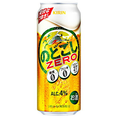 【送料無料1ケース】のどごし　ゼロ　キリン　500ml缶　24本入★北海道、沖縄のみ別途送料が必要となります