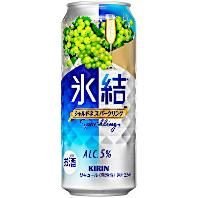 【2ケース】氷結 シャルドネスパークリング キリン 500ml 24本入×2 【2ケース】氷結 シャルドネスパークリング キリン 500ml 24本入×2
