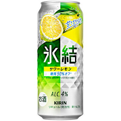 【1ケース】氷結 サワーレモン キリン 500ml 24本入