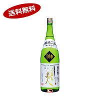 【1瓶】秋田こまち美人純米酒 1800ml