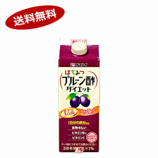 【送料無料1ケース】はちみつプルーン酢　ダイエット　濃縮タイプ　タマノイ酢　500ml　パック　12本入★一部、北海道、沖縄のみ別途送料が必要となる場合があります