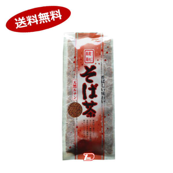 【送料無料1ケース】韃靼　そば茶　山城物産　150g×30個★北海道、沖縄のみ別途送料が必要となります