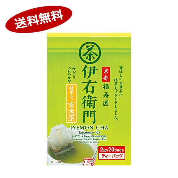 Rakuten - 【1ケース】伊右衛門 抹茶入り玄米茶 宇治の露製茶 （2g×20バッグ）×12個入