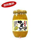 【送料無料1ケース】高知県産馬路村ゆずちゃ　日本ゆずレモン　420g　12本★一部、北海道、沖縄のみ別途送料が必要となる場合があります