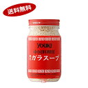 【1ケース】中華料理用 顆粒ガラスープ ユウキ食品 130g 12個