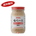 【送料無料1ケース】味ベース　中華ダシの素　顆粒　ユウキ食品　130g　12個★一部、北海道、沖縄のみ別途送料が必要となる場合があります