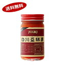 【1ケース】四川豆板醤 ユウキ食品 130g 12個