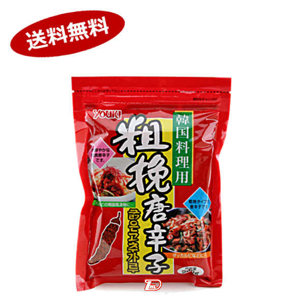 【送料無料1ケース】韓国料理用 粗挽唐辛子 ユウキ食品 200g 10個★一部 北海道 沖縄のみ別途送料が必要となる場合があります