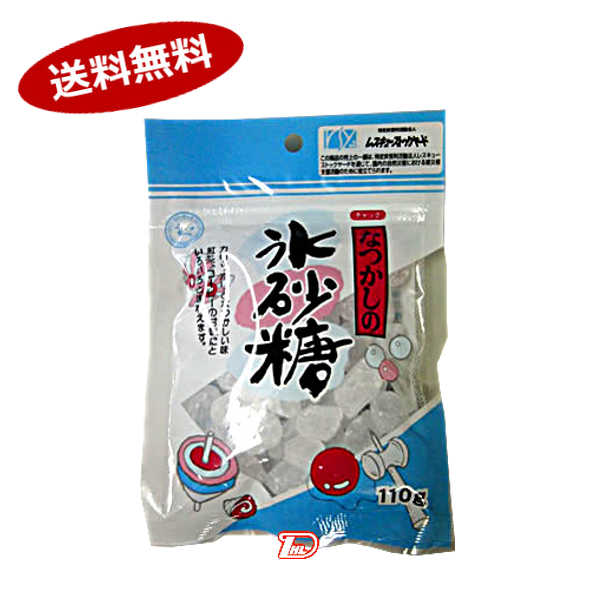 なつかしい氷砂糖　中日本氷糖　110g×12個入★一部、北海道、沖縄のみ別途送料が必要となる場合があります