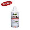 【送料無料1ケース】北海道 てんさいオリゴ 加藤美蜂園本舗 1kg(1000g)×8個入★一部 北海道 沖縄のみ別途送料が必要となる場合があります