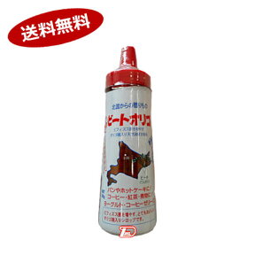 【送料無料1ケース】ビートオリゴ糖　ニッテン商事　300g×6個入★一部、北海道、沖縄のみ別途送料が必要となる場合があります