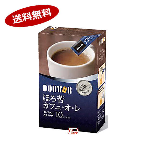 ドトール カフェオレ スティック みんな探してる人気モノ ドトール カフェオレ スティック ドリンク 水 お酒 ドトール カフェオレ スティック みんな探してる人気モノ ドトール カフェオレ スティック ドリンク 水 お酒