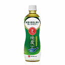 【2ケース】特撰茶 綾鷹 500ml 24本×2(4)