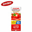 【3ケース】トマトジュース 食塩無添加 カゴメ 200ml 24本入×3