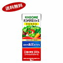 【2ケース】野菜ジュース 食塩無添加 カゴメ 200ml パック 24本×2