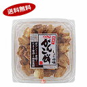 【1ケース】がんこ餅 しょうゆ味 ぼんち 160g 6個入