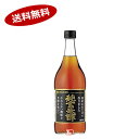 ★北海道、沖縄のみ別途送料が必要となります★商品詳細 名称 米黒酢 原材料 玄米 酸度 4.5% 内容量 900ml 賞味期限 側面に記載 保存方法 直射日光を避け、常温で保存 販売者 株式会社ミツカン　愛知県半田市中村町2-6 ●返品期限・条件 返品は、商品到着から7日以内に連絡をいただいたもの、また未開封・未使用のもののみお受けいたします。 お客様ご都合によるご返品は、ご返品の送料・先にお届け致しました送料・当店負担の手数料・ご返金の振込手数料がお客様ご負担となります。　 商品リニューアルやキャンペーンなどにより、お届け商品の容量・デザイン等が、掲載情報と異なる場合があります。あらかじめご了承ください。 ◆未成年者の飲酒は法律で禁止されています。 ◆当店では20歳未満のお客様に対する酒類の販売は一切行っておりません。