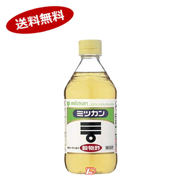 ★北海道、沖縄のみ別途送料が必要となります★商品詳細 名称 穀物酢 原材料 穀類(小麦、米、コーン)、アルコール、酒かす 酸度 4.2% 内容量 500ml 賞味期限 側面に記載 保存方法 直射日光を避け、常温で保存 販売者 株式会社ミツカン　愛知県半田市中村町2-6 ●返品期限・条件 返品は、商品到着から7日以内に連絡をいただいたもの、また未開封・未使用のもののみお受けいたします。 お客様ご都合によるご返品は、ご返品の送料・先にお届け致しました送料・当店負担の手数料・ご返金の振込手数料がお客様ご負担となります。　 商品リニューアルやキャンペーンなどにより、お届け商品の容量・デザイン等が、掲載情報と異なる場合があります。あらかじめご了承ください。 ◆未成年者の飲酒は法律で禁止されています。 ◆当店では20歳未満のお客様に対する酒類の販売は一切行っておりません。