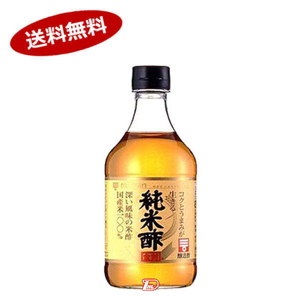 【1ケース】純米酢金封　ミツカン　500ml　12本入