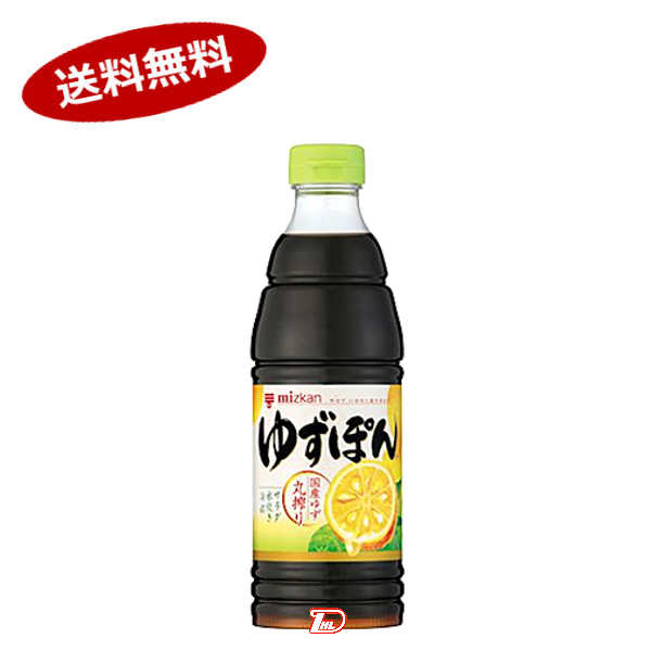 【1ケース】ゆずぽん ミツカン 600ml 12本入
