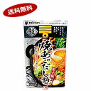 ★北海道、沖縄のみ別途送料が必要となります★商品詳細 名称 焼きあごだし鍋つゆ 原材料名 食塩、水あめ、しょうゆ（小麦・大豆を含む）、焼きあごだし、かつおエキス、煮干しエキス、さば節だ し、アミノ酸液（大豆を含む）、酵母エキス、鶏がらだし、しいたけだし、こんぶだし／調味料（アミノ酸 等） 内容量 750g 賞味期限 枠外右部に記載 保存方法 高温、直射日光を避け、常温で保存してください。 製造者 株式会社ミツカン　　〒475-8585　愛知県半田市中村町2-6 ●返品期限・条件 返品は、商品到着から7日以内に連絡をいただいたもの、また未開封・未使用のもののみお受けいたします。 商品リニューアルやキャンペーンなどにより、お届け商品の容量・デザイン等が、掲載情報と異なる場合があります。あらかじめご了承ください。 ◆未成年者の飲酒は法律で禁止されています。 ◆当店では20歳未満のお客様に対する酒類の販売は一切行っておりません。