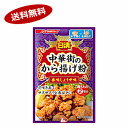 【送料無料1ケース】中華街のから揚げ粉　香味しょうゆ味　日清製粉ウェルナ　100g　12個★一部、北海道、沖縄のみ別途送料が必要となる..