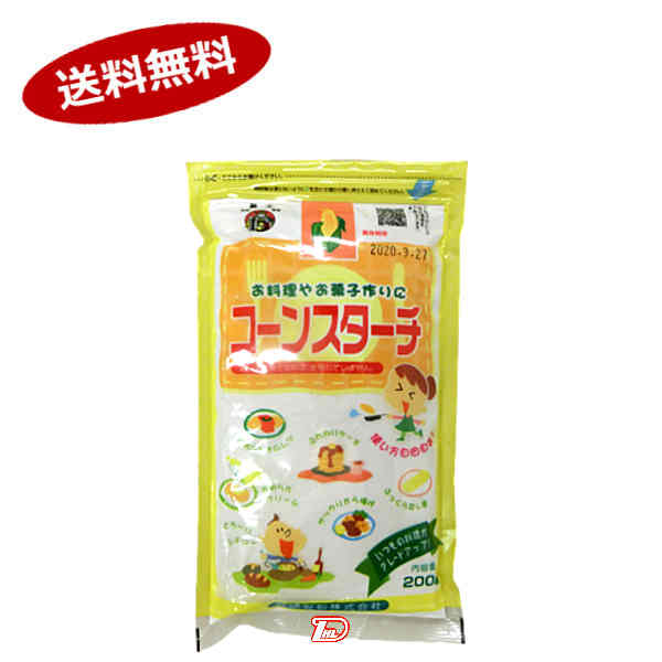 【送料無料1ケース】コーンスターチ 前原製粉 200g 15個★一部 北海道 沖縄のみ別途送料が必要となる場合があります