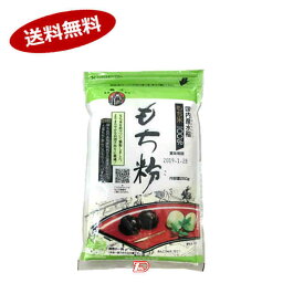 【送料無料1ケース】もち粉　前原製粉　250g　15個★一部、北海道、沖縄のみ別途送料が必要となる場合があります