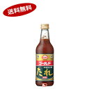 【1ケース】スタミナ源たれ ゴールド中辛 上北農産加工 410g 20本入