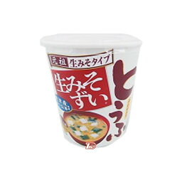 【送料無料】生みそずい　合わせみそ　とうふ　カップ　旭松食品　6食入★一部、北海道、沖縄のみ別途送料が必要となる場合があります