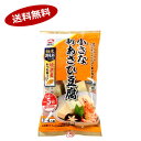 ★北海道、沖縄のみ別途送料が必要となります★商品詳細 名称 こうや豆腐（調味料付き） 原材料 こうや豆腐（大豆（遺伝子組換えでない）/炭酸カリウム、豆腐用凝固剤）、添付調味料（砂糖、粉末しょうゆ（小麦、大豆を含む）、食塩、かつお節エキス、デキストリン、昆布エキス、しいたけエキス/調味料（アミノ酸等）、乳化剤、炭酸カリウム 賞味期限 枠外下部に記載 内容量 79.5g（こうや豆腐（49.5g）、添付調味料（10g×3袋）） 保存方法 直射日光と湿気を避け、涼しい場所に保存してください 販売者 旭松食品株式会社　長野県飯田市駄科1008 ●返品期限・条件 返品は、商品到着から7日以内に連絡をいただいたもの、また未開封・未使用のもののみお受けいたします。 お客様ご都合によるご返品は、ご返品の送料・先にお届け致しました送料・当店負担の手数料・ご返金の振込手数料がお客様ご負担となります。　 商品リニューアルやキャンペーンなどにより、お届け商品の容量・デザイン等が、掲載情報と異なる場合があります。あらかじめご了承ください。 ◆未成年者の飲酒は法律で禁止されています。 ◆当店では20歳未満のお客様に対する酒類の販売は一切行っておりません。