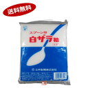 【送料無料1ケース】白双糖　細目　三井製糖　1kg　20袋入★一部、北海道、沖縄のみ別途送料が必要となる場合があります