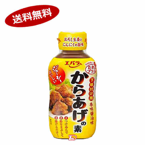 【送料無料1ケース】からあげの素　香味醤油味　エバラ　220g　12本★北海道、沖縄のみ別途送料が必要となります