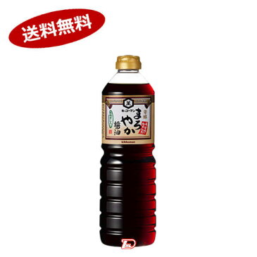 【送料無料1ケース】芳醇まろやか醤油昆布だし入り キッコーマン 1L 6本入★北海道、沖縄のみ別途送料が必要となります