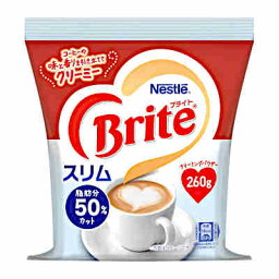 【送料無料1ケース】ブライト　スリム　ネスレ日本　260g　12個★一部、北海道、沖縄のみ別途送料が必要となる場合があります