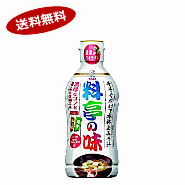 ★北海道、沖縄のみ別途送料が必要となります★商品詳細 名称 みそ加工品 原材料 米みそ、食塩、砂糖、たん白加水分解物、かつお節粉末（鰹節、宗田かつお節）、かつおエキス、昆布エキス/酒精、調味料（アミノ酸等）、（一部に大豆を含む） 内容量 430g 賞味期限 枠外下部に記載 保存方法 直射日光を避け、涼しいところで保存してください 販売者 長野市安茂里883　マルコメ株式会社 ●返品期限・条件 返品は、商品到着から7日以内に連絡をいただいたもの、また未開封・未使用のもののみお受けいたします。 お客様ご都合によるご返品は、ご返品の送料・先にお届け致しました送料・当店負担の手数料・ご返金の振込手数料がお客様ご負担となります。　 商品リニューアルやキャンペーンなどにより、お届け商品の容量・デザイン等が、掲載情報と異なる場合があります。あらかじめご了承ください。 ◆未成年者の飲酒は法律で禁止されています。 ◆当店では20歳未満のお客様に対する酒類の販売は一切行っておりません。