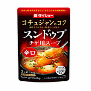 【スンドゥブの素ランキング】旨辛で美味しい本格的なスンドゥブの素のおすすめは？